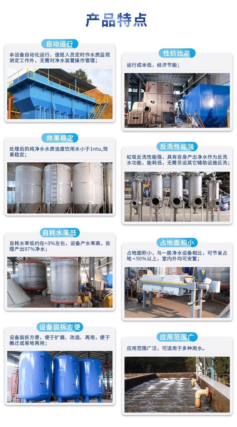 峨山科技赋能未来：一体化污水处理设备开启生活废水治理新纪元