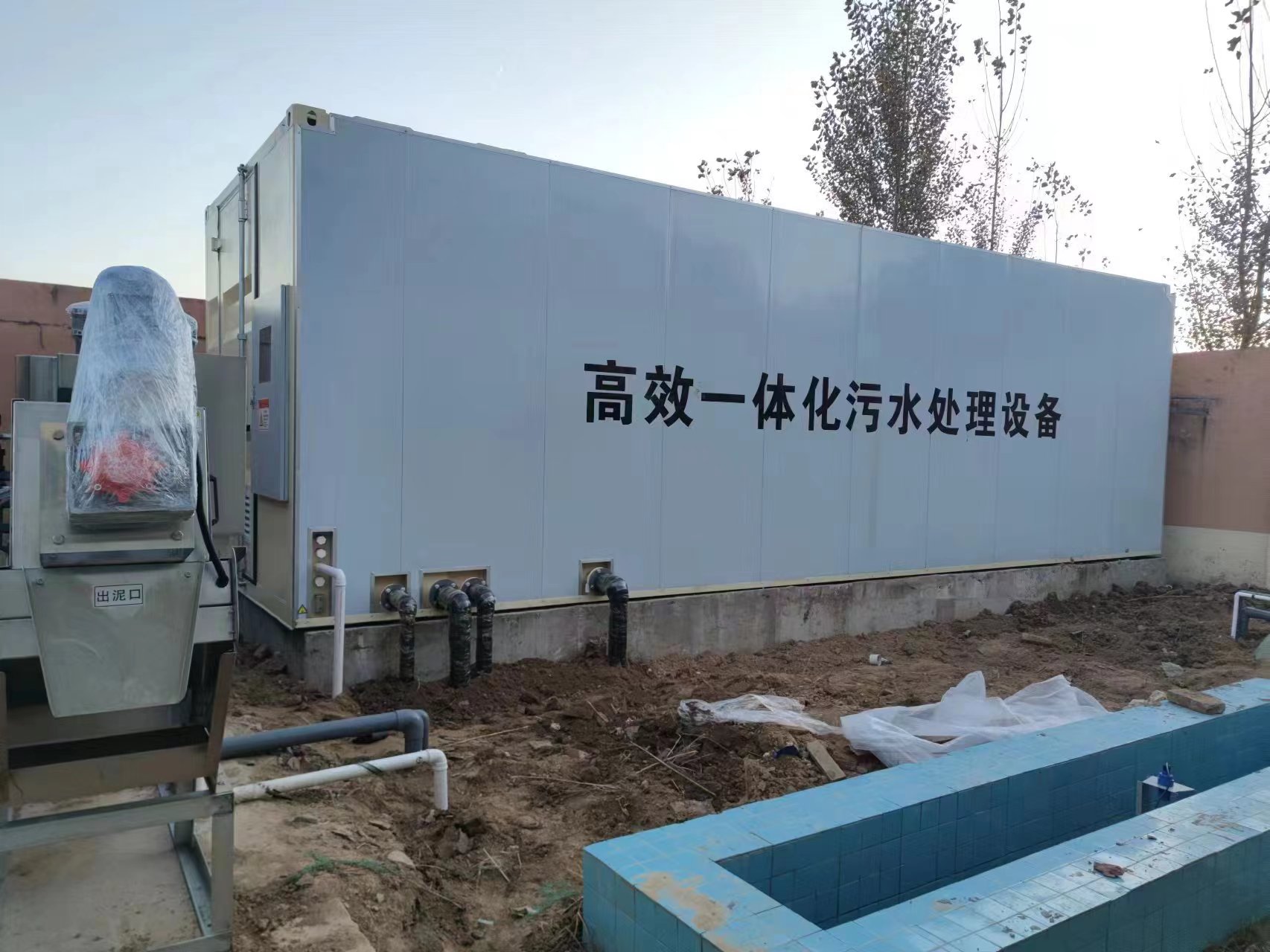 峨山地埋式一体化污水处理设备